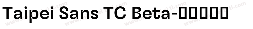 Taipei Sans TC Beta字体转换